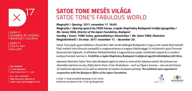 The Fabulous World of SATOE TONE