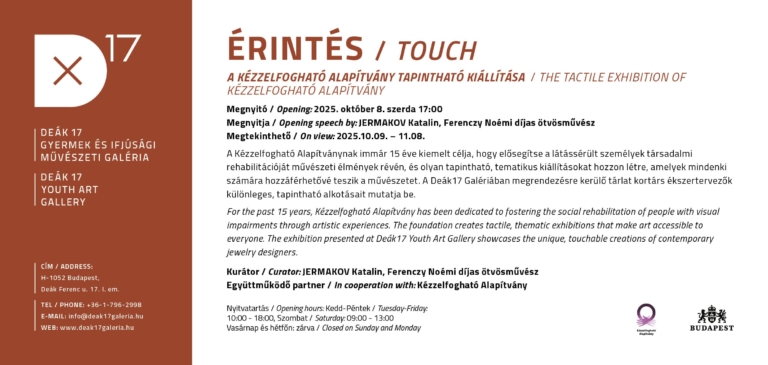 ÉRINTÉS